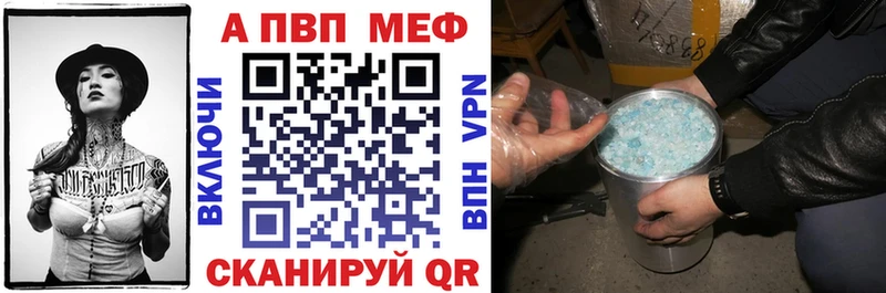 Alpha PVP VHQ  Югорск 