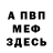 МДМА VHQ Andrey Yarysh