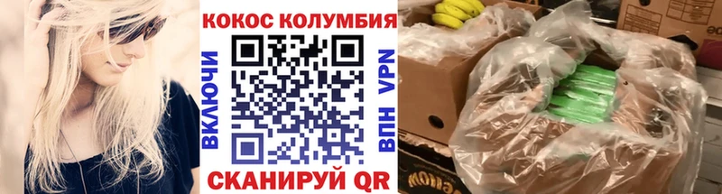 COCAIN VHQ  Югорск 