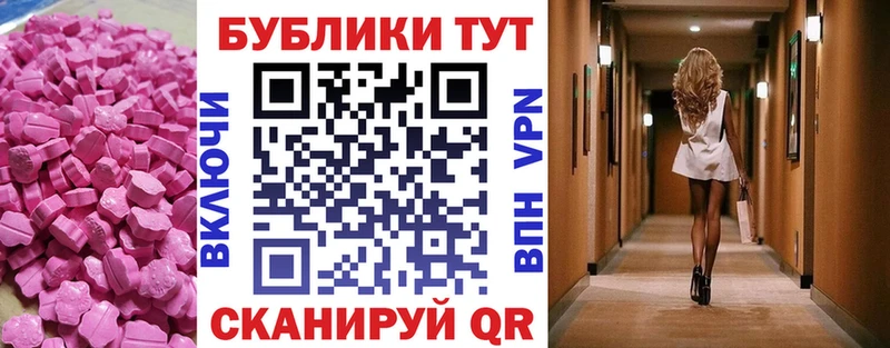 Ecstasy VHQ  Югорск 