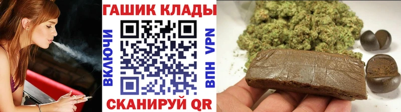 ГАШ гашик  Югорск 
