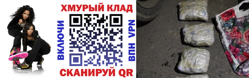 Героин хмурый  где продают   Югорск 