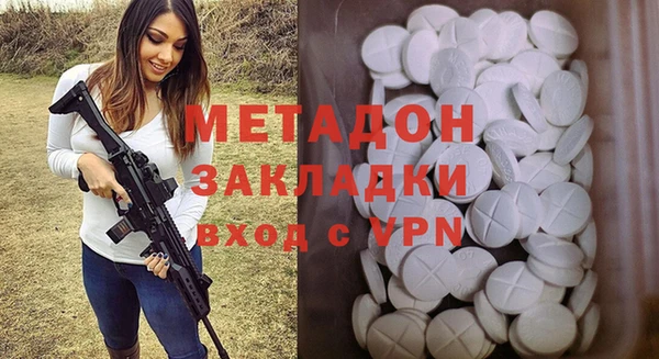 ALPHA-PVP Абаза