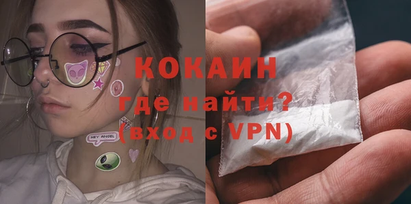 ALPHA-PVP Абаза