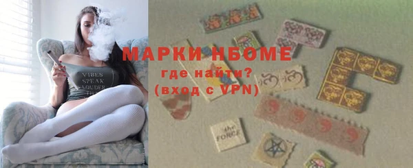 ALPHA-PVP Абаза