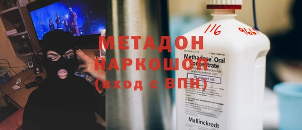 герыч Слюдянка
