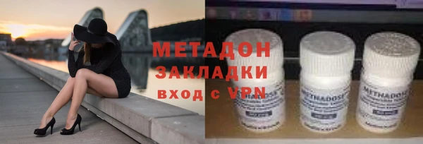 ALPHA-PVP Абаза