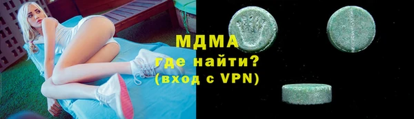 мдма Абдулино