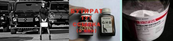 гашиш Абинск
