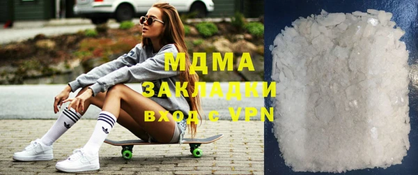 ALPHA-PVP Абаза