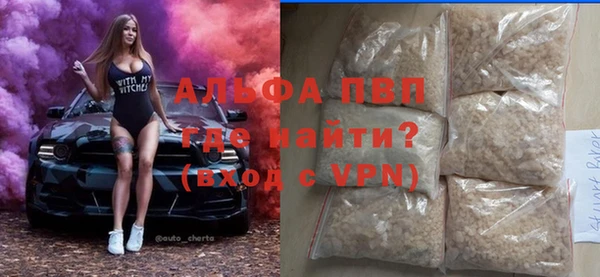 сатива Алексеевка