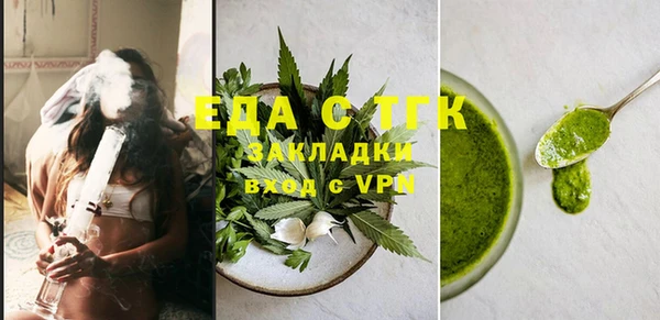 ALPHA-PVP Абаза