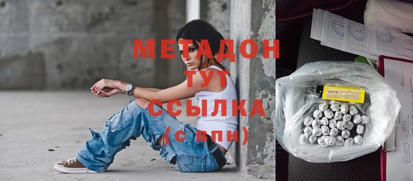 мдма Абдулино