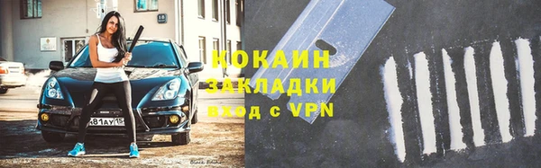 гашиш Абинск