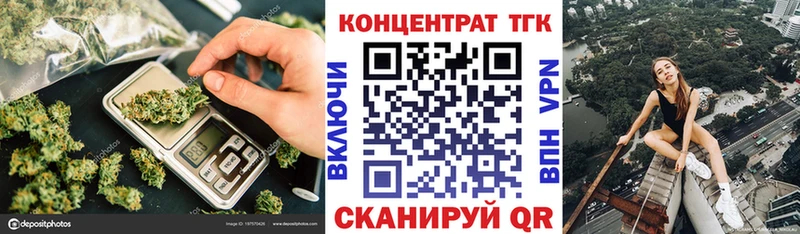 ТГК жижа  нарко площадка какой сайт  Югорск  купить наркотики сайты 