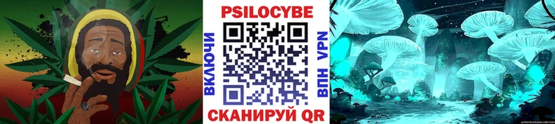 Псилоцибиновые грибы прущие грибы  Югорск 