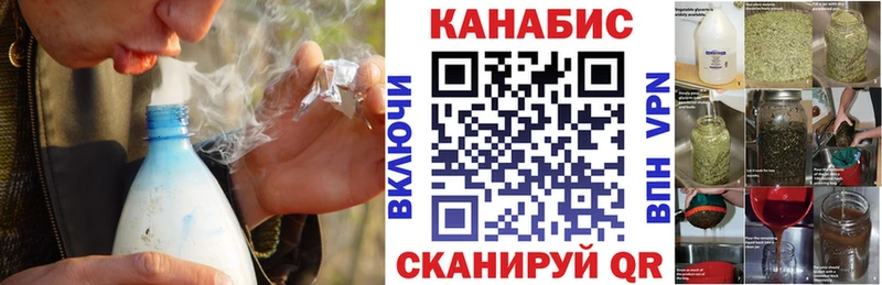 Каннабис марихуана  Югорск 