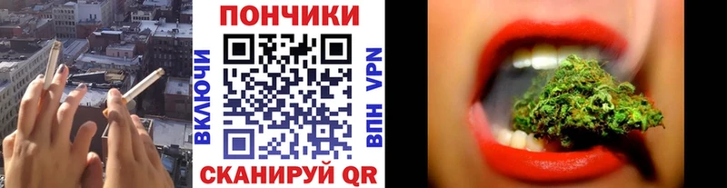 Каннабис конопля Югорск